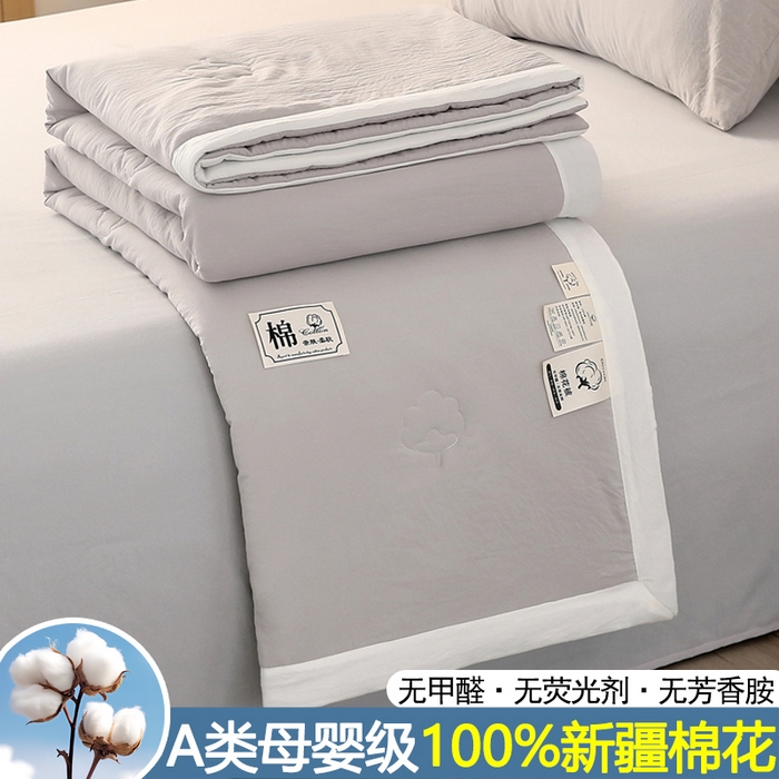 91家纺网 家纺一手货源 找家纺 （总）前程家纺 2025春夏纯色新疆棉花夏被夏凉被空调被