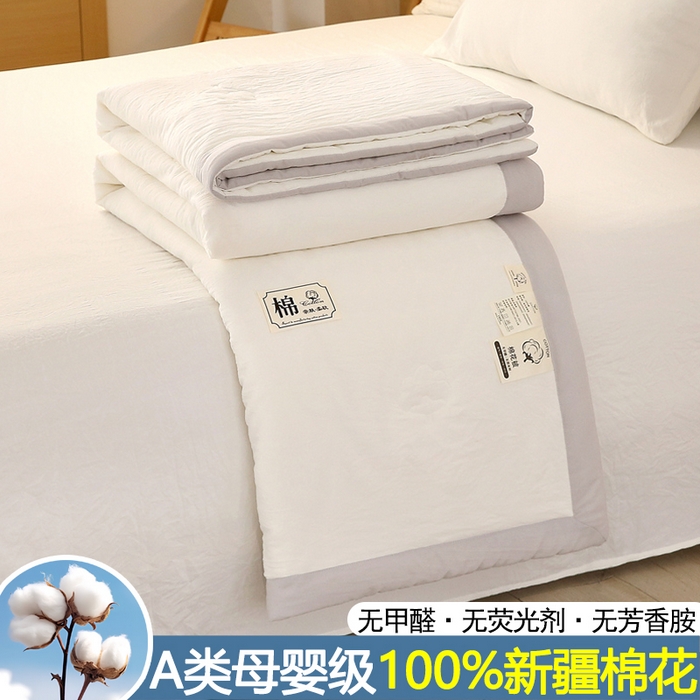 91家纺网 家纺一手货源 找家纺 （总）前程家纺 2025春夏纯色新疆棉花夏被夏凉被空调被