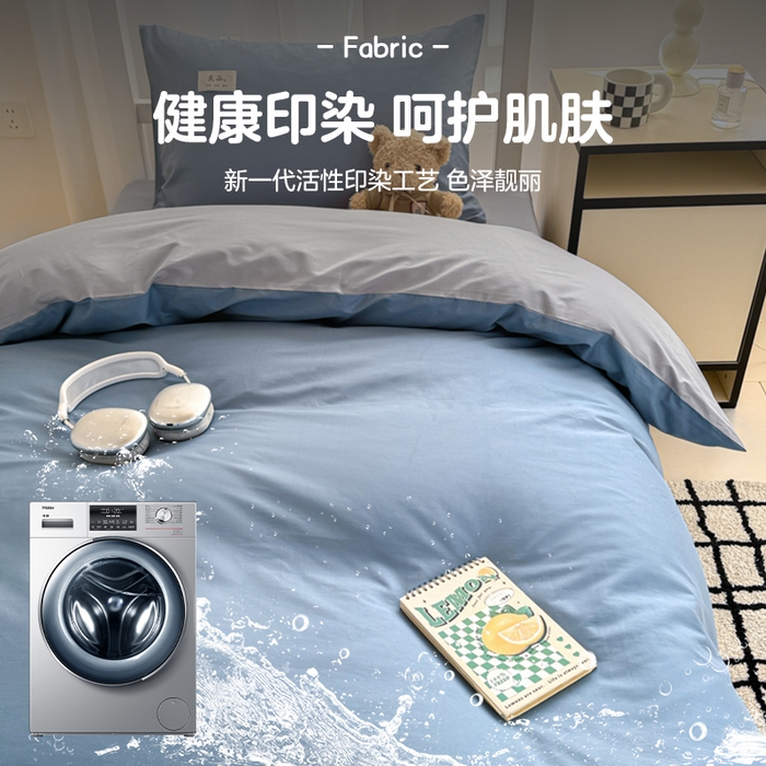 91家纺网 家纺一手货源 找家纺 （总）眠博士 2025新款全棉纯棉40支双拼纯色四件套-学生款