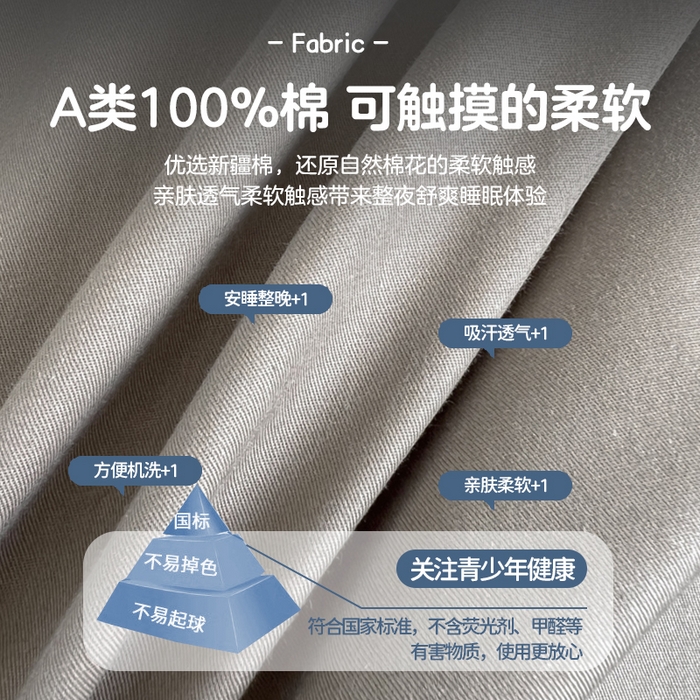 91家纺网 家纺一手货源 找家纺 眠博士 2025新款全棉纯棉40支双拼纯色四件套-学生款 全棉拼色-春泥色
