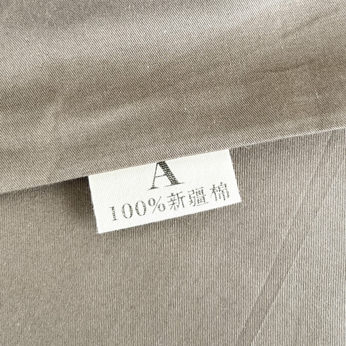 91家纺网 家纺一手货源 找家纺 眠博士 2025新款全棉纯棉40支双拼纯色四件套-学生款 全棉拼色-春泥色