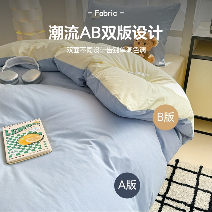 91家纺网 家纺一手货源 找家纺 眠博士 2025新款全棉纯棉40支双拼纯色四件套-学生款 全棉拼色-浅蓝+浅黄