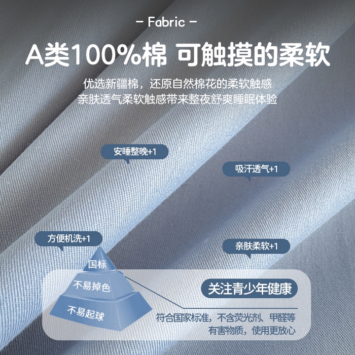 91家纺网 家纺一手货源 找家纺 眠博士 2025新款全棉纯棉40支双拼纯色四件套-学生款 全棉拼色-浅蓝+浅黄
