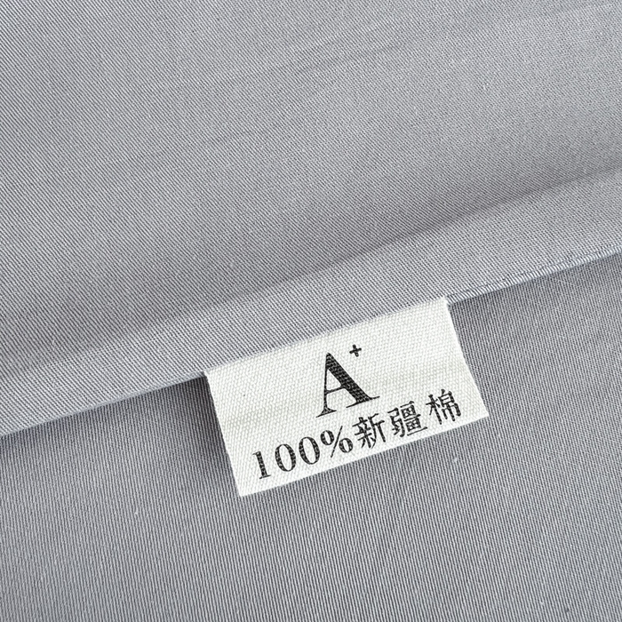 91家纺网 家纺一手货源 找家纺 眠博士 2025新款全棉纯棉40支双拼纯色四件套-学生款 全棉拼色-银灰色