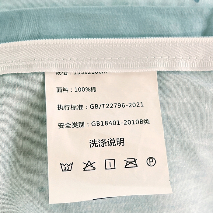 91家纺网 家纺一手货源 找家纺 锦润家纺2025新款全棉13372学生三件套纯棉宿舍六件套 爱之定律-蓝