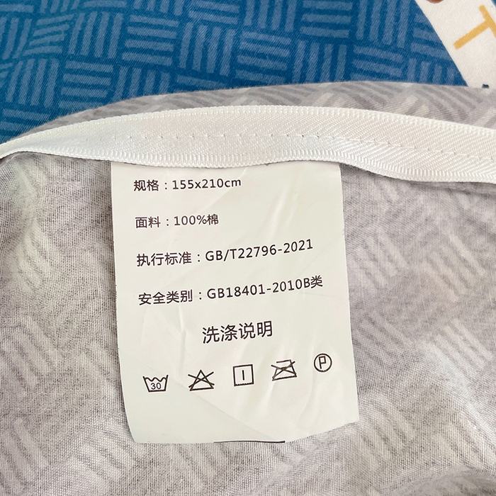 91家纺网 家纺一手货源 找家纺 锦润家纺2025新款全棉13372学生三件套纯棉宿舍六件套 彼特-蓝