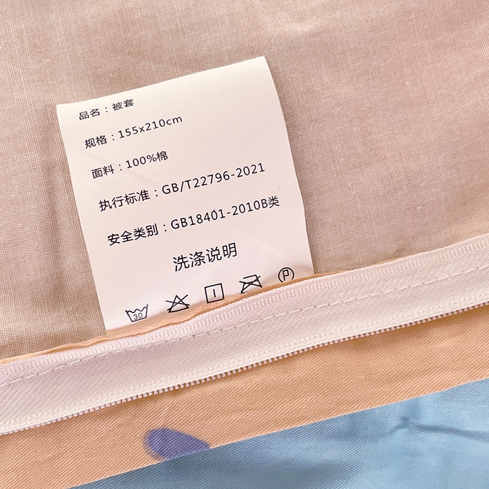 91家纺网 家纺一手货源 找家纺 锦润家纺2025新款全棉13372学生三件套纯棉宿舍六件套 宝格莉