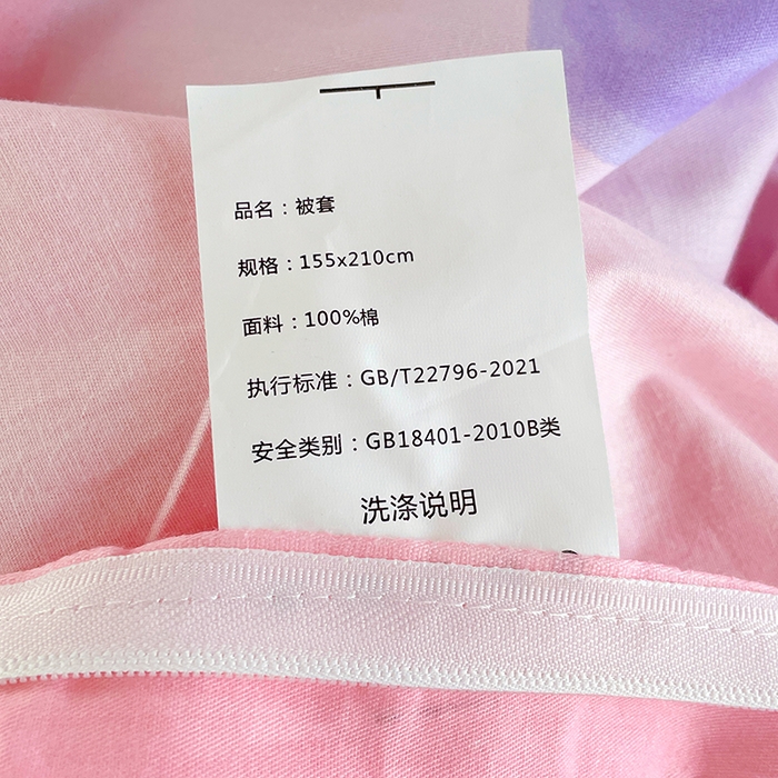 91家纺网 家纺一手货源 找家纺 锦润家纺2025新款全棉13372学生三件套纯棉宿舍六件套 玲珑花镜-粉