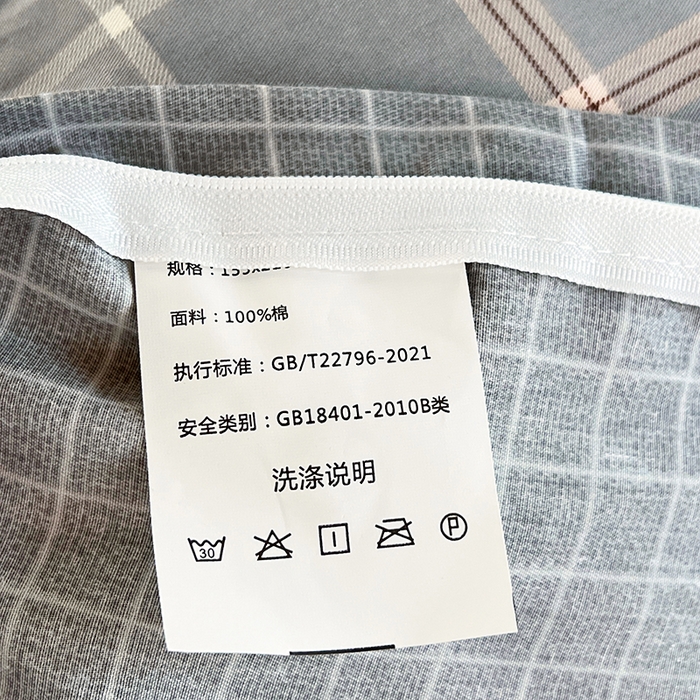 91家纺网 家纺一手货源 找家纺 锦润家纺2025新款全棉13372学生三件套纯棉宿舍六件套 潮音-深灰