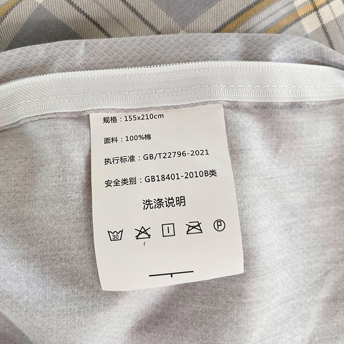 91家纺网 家纺一手货源 找家纺 锦润家纺2025新款全棉13372学生三件套纯棉宿舍六件套 泊雅-灰