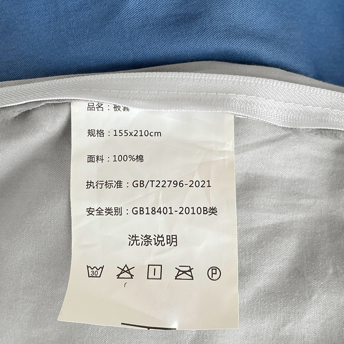 91家纺网 家纺一手货源 找家纺 锦润家纺2025新款13372全棉纯色双拼学生宿舍三件套六件套