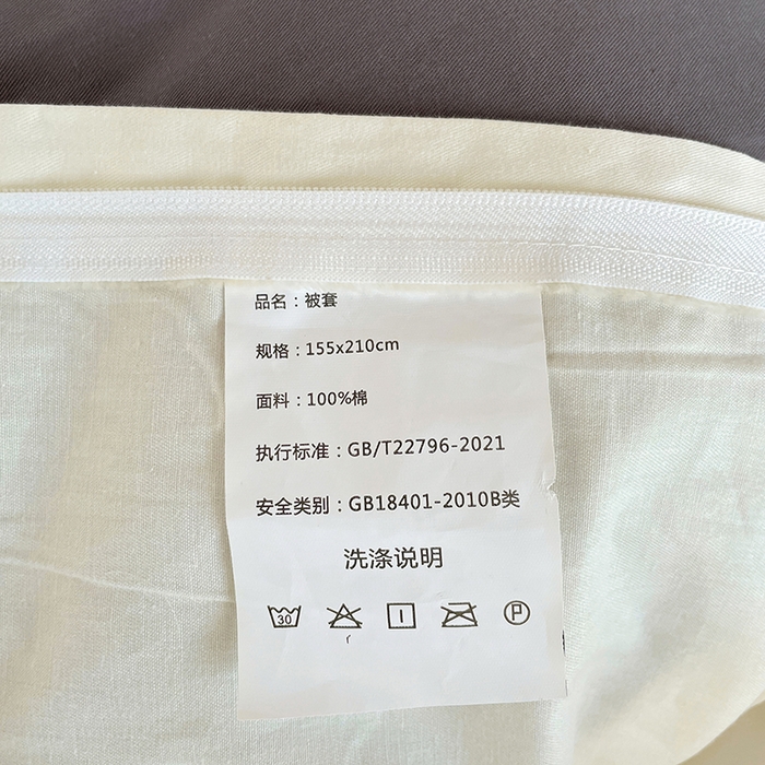 91家纺网 家纺一手货源 找家纺 锦润家纺2025新款13372全棉纯色双拼学生宿舍三件套六件套