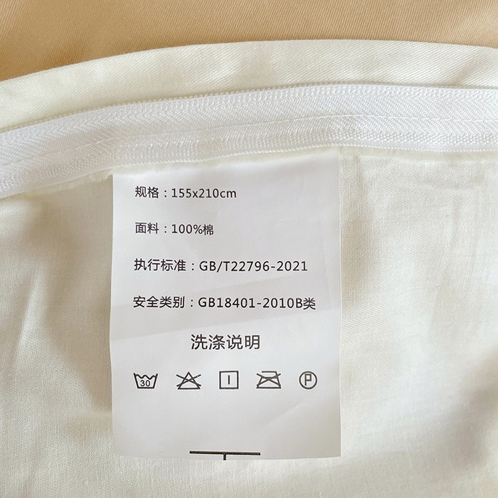 91家纺网 家纺一手货源 找家纺 锦润家纺2025新款13372全棉纯色双拼学生宿舍三件套六件套