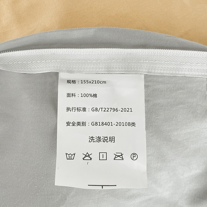 91家纺网 家纺一手货源 找家纺 锦润家纺2025新款13372全棉纯色双拼学生宿舍三件套六件套