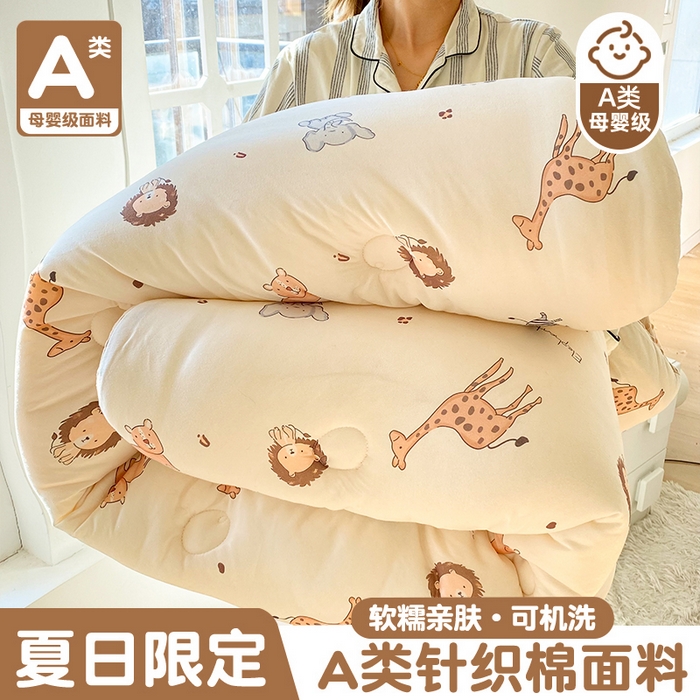  提供买家秀爆款花型不断货）2025新款A类母婴级宝宝被子豆豆绒牛奶针织棉被子儿童豆豆被大豆被春秋冬被 牛奶针织被-动物乐园
