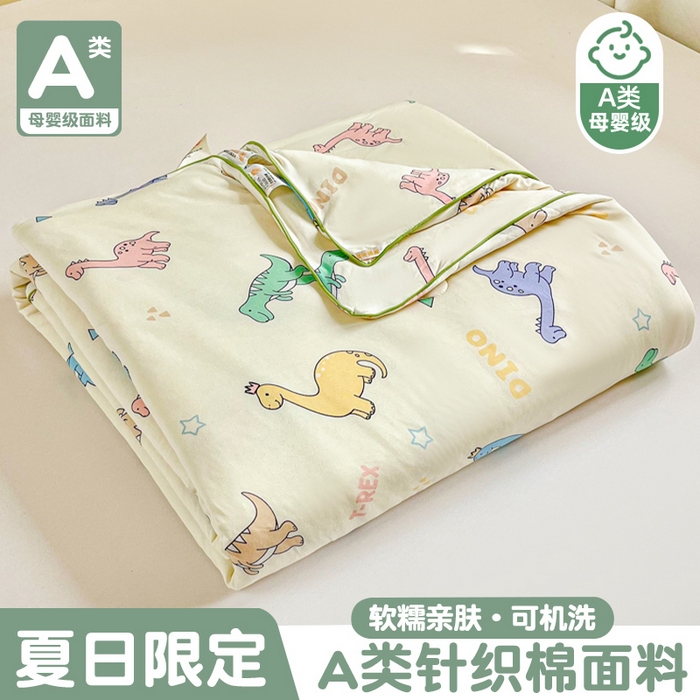  提供买家秀爆款花型不断货）2025新款A类母婴级宝宝被子豆豆绒牛奶针织棉被子儿童豆豆被大豆被春秋冬被 牛奶针织被-恐龙世界
