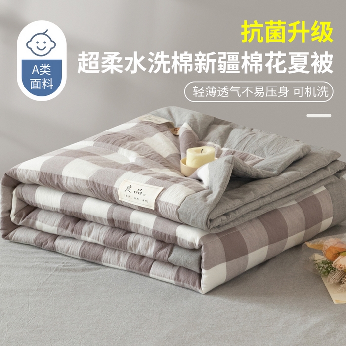  2025新款无印风新疆棉花夏被夏凉被空调可机洗（提供买家秀 爆款花型 不断货） 良品-灰中格