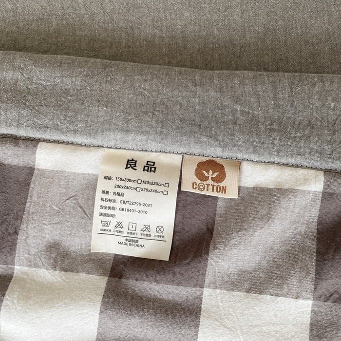 91家纺网 家纺一手货源 找家纺  2025新款无印风新疆棉花夏被夏凉被空调可机洗（提供买家秀 爆款花型 不断货） 良品-灰中格