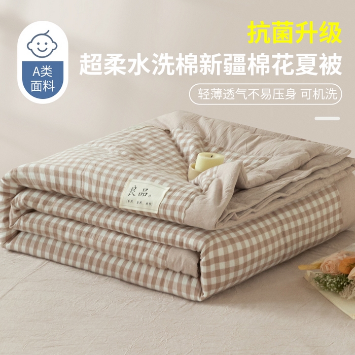  2025新款无印风新疆棉花夏被夏凉被空调可机洗（提供买家秀 爆款花型 不断货） 良品-咖小格