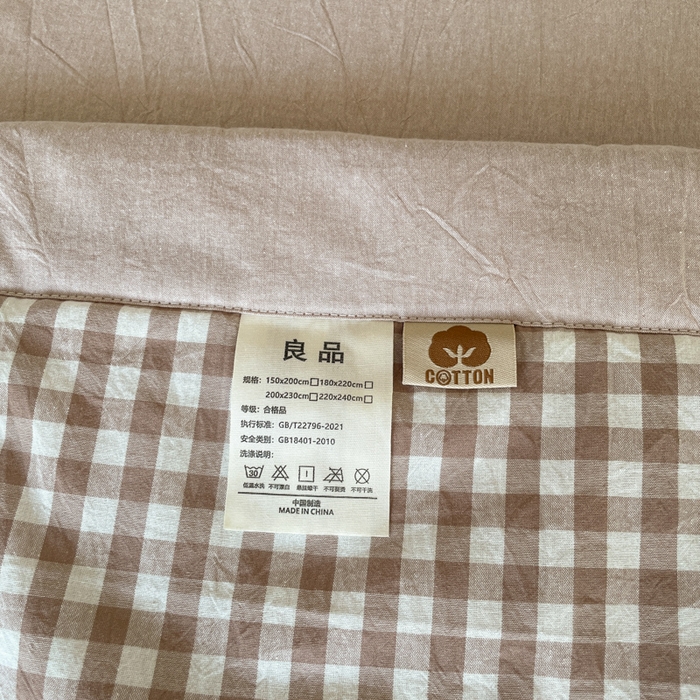 91家纺网 家纺一手货源 找家纺  2025新款无印风新疆棉花夏被夏凉被空调可机洗（提供买家秀 爆款花型 不断货） 良品-咖小格