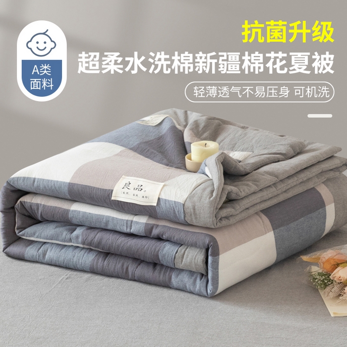 货源网 一件代发 网上商城 找家纺