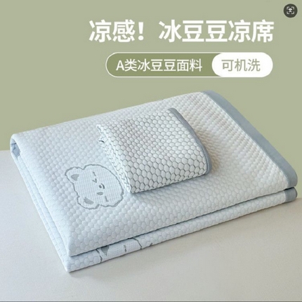 喜歌家居 2025新款A类刺绣豆豆席小熊 小冰熊浅灰