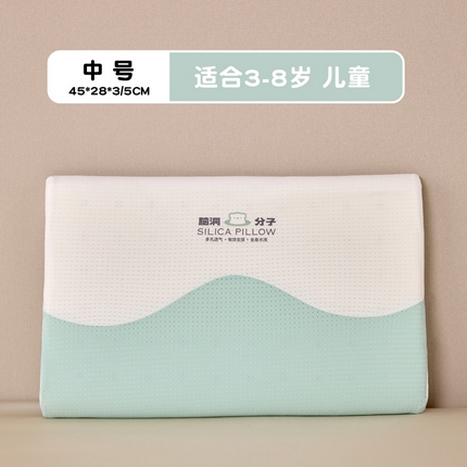 91家纺网 家纺一手货源 找家纺 （总）北鸣有鱼枕芯馆 2025新款脑洞分子可水洗儿童记忆枕