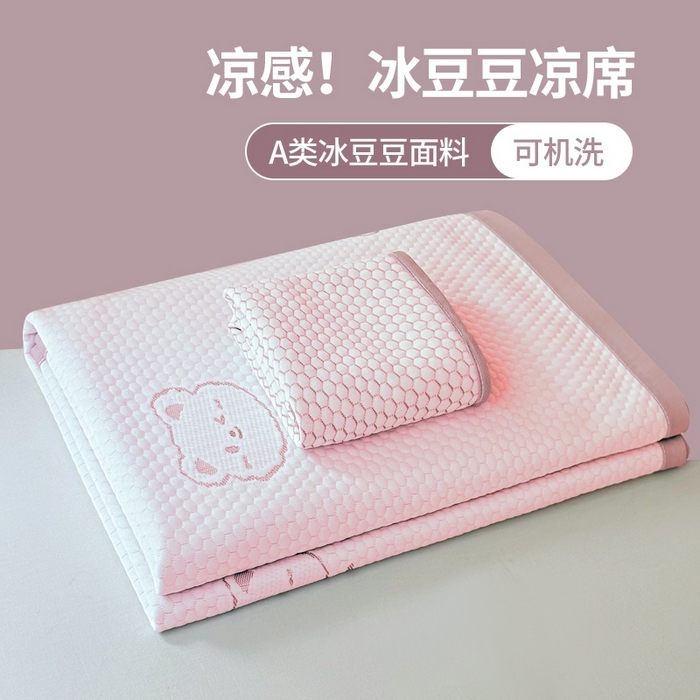 91家纺网 家纺一手货源 找家纺 喜歌家居 2025新款A类刺绣豆豆席小熊 小冰熊浅粉