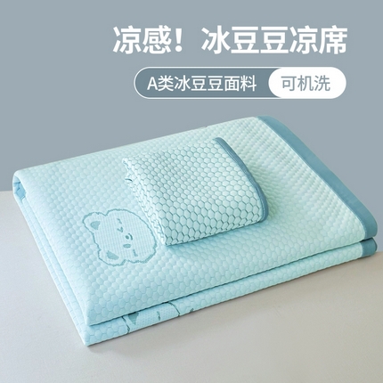 91家纺网 家纺一手货源 找家纺 （总）喜歌家居 2025新款A类刺绣豆豆席小熊