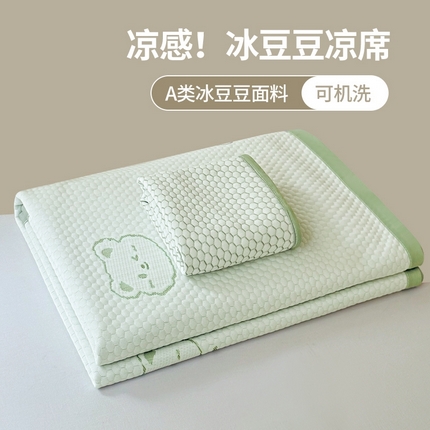 91家纺网 家纺一手货源 找家纺 （总）喜歌家居 2025新款A类刺绣豆豆席小熊