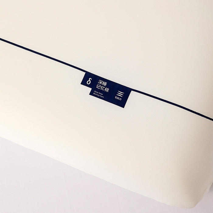 91家纺网 家纺一手货源 找家纺 梵希良品家纺 2025新款云朵记忆枕五星级酒店同款记忆枕枕头枕芯 云朵记忆枕 42x70x8cm/只