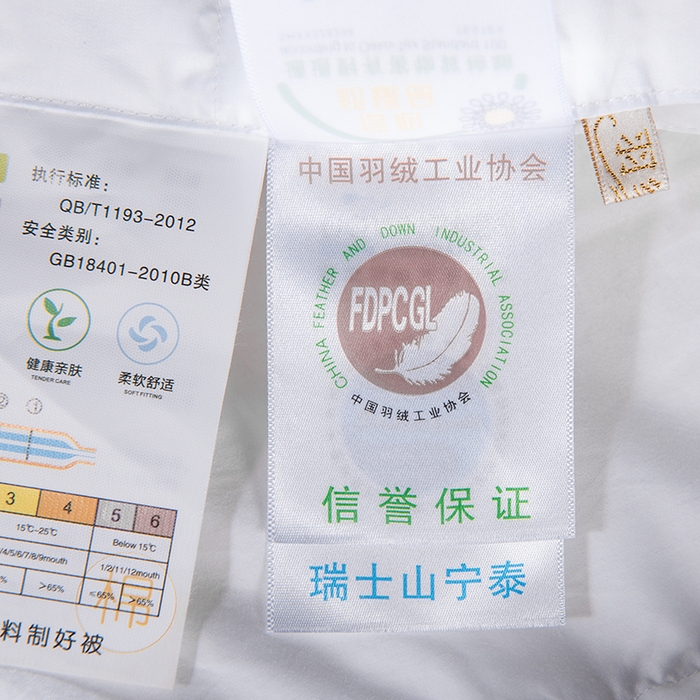 91家纺网 家纺一手货源 找家纺 （总）圣梦莱羽绒家纺 2025新款120支全棉纯棉羽绒冬被 95鹅绒被子加厚被芯羽绒（假一赔十万元）