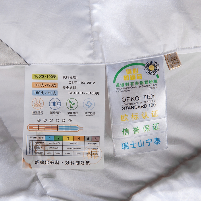 91家纺网 家纺一手货源 找家纺 圣梦莱羽绒家纺 2025新款120支全棉纯棉羽绒冬被 95鹅绒被子加厚被芯羽绒（假一赔十万元） 白色