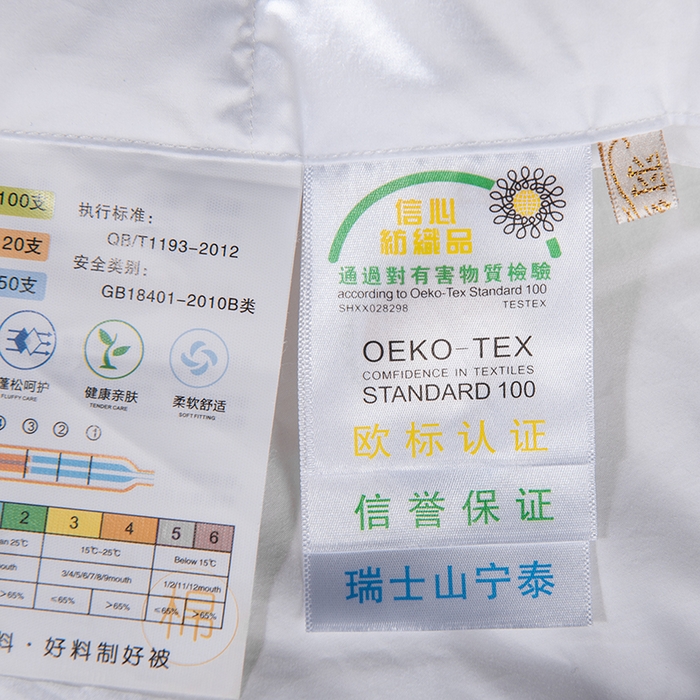 91家纺网 家纺一手货源 找家纺 圣梦莱羽绒家纺 2025新款120支全棉纯棉羽绒冬被 95鹅绒被子加厚被芯羽绒（假一赔十万元） 白色