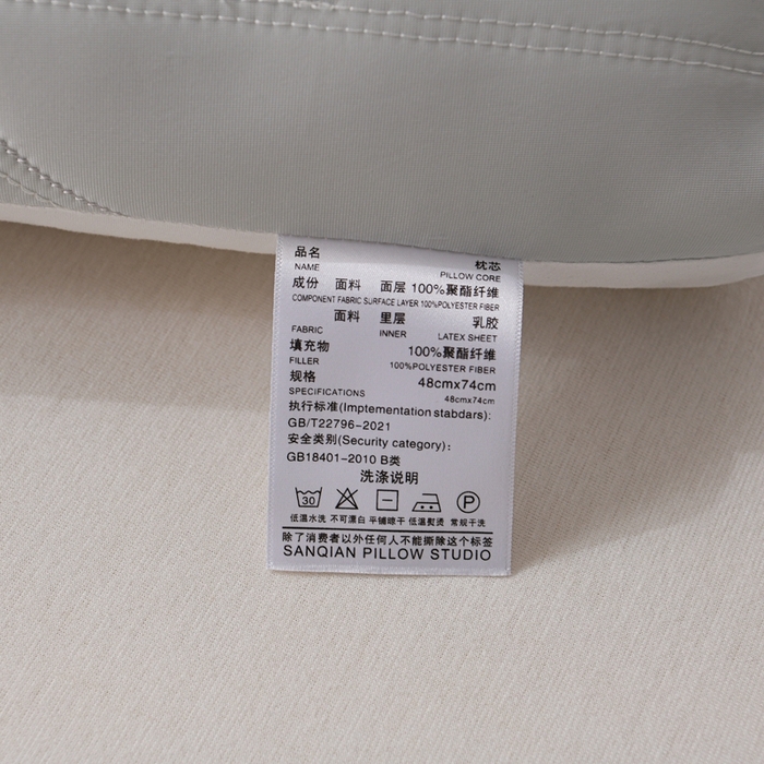 91家纺网 家纺一手货源 找家纺 （总）赛格时代家居 2025新款快乐小熊护颈羽丝绒枕