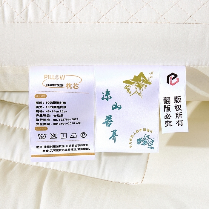 91家纺网 家纺一手货源 找家纺 木子晗 2025新款大凉山苦荞枕枕头枕芯 大凉山苦荞枕 48x74cm中枕/只