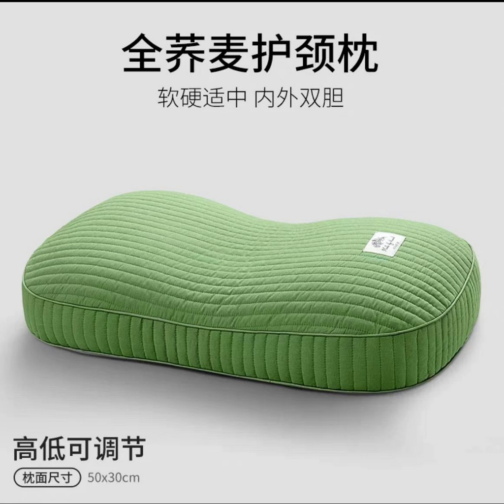 木子晗 2025新款全棉纯棉韩式砂洗棉荞麦枕枕头枕芯单人成人家用硬枕护颈椎助睡眠枕芯 牛油果绿 30x50cm/对