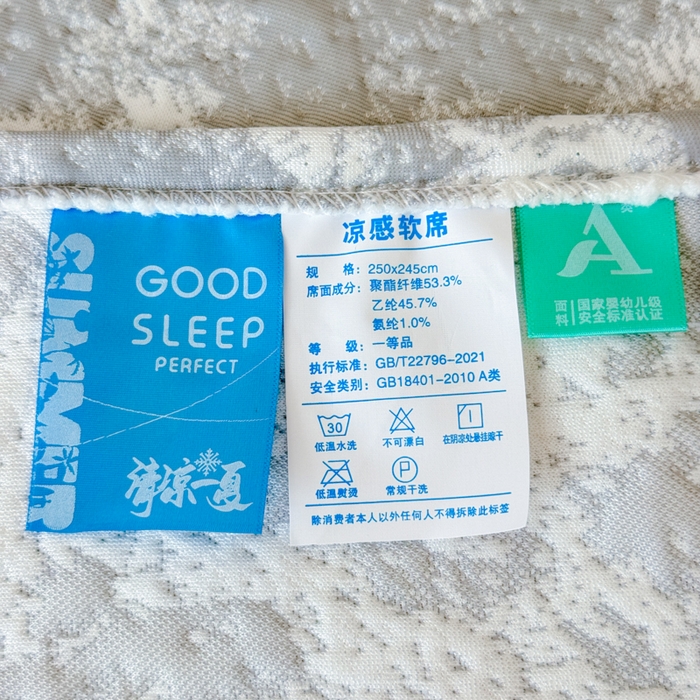 91家纺网 家纺一手货源 找家纺 慧菲 2025新款床盖款凉席三件套-玫瑰 玫瑰-灰