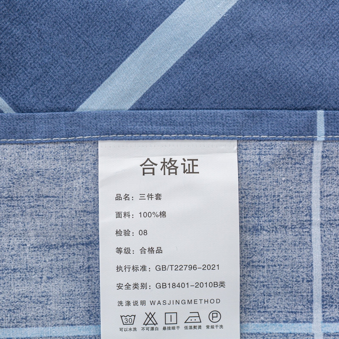 91家纺网 家纺一手货源 找家纺 上学郎家居 2025新款全棉13372学生三件套100棉单人床纯棉六件套学生宿舍床上用品 千百度