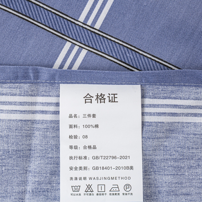 91家纺网 家纺一手货源 找家纺 上学郎家居 2025新款全棉13372学生三件套100棉单人床纯棉六件套学生宿舍床上用品 科尔