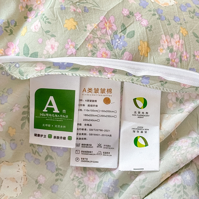 91家纺网 家纺一手货源 找家纺 小叮当家纺仓储工厂店 （提供买家秀 爆款花型 不断货）2025新款水洗皱皱棉印花小清新四件套 花里