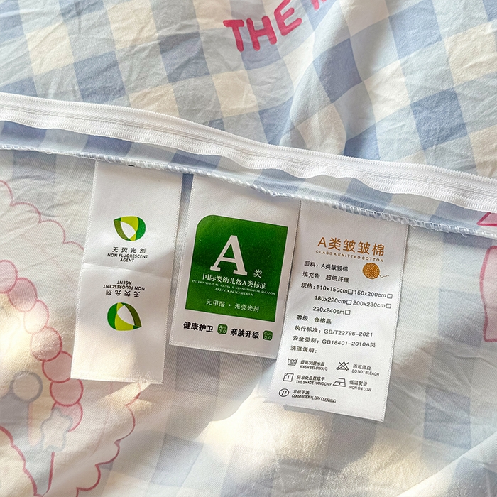 91家纺网 家纺一手货源 找家纺 小叮当家纺仓储工厂店 （提供买家秀 爆款花型 不断货）2025新款水洗皱皱棉印花小清新四件套 蛋糕喵