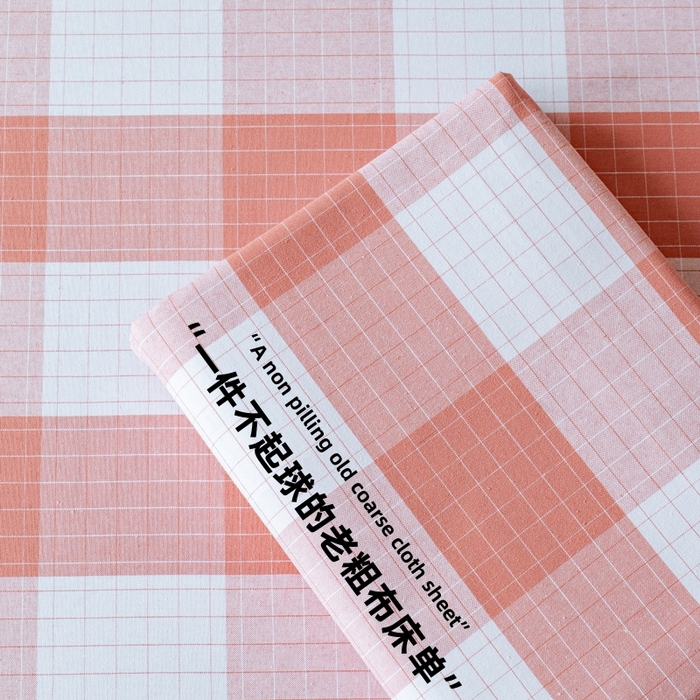 91家纺网 家纺一手货源 找家纺 （总）居美良品2025新款100%全棉色织老粗布床单