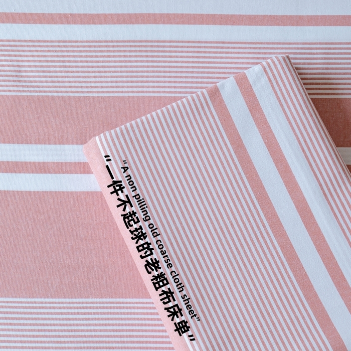 91家纺网 家纺一手货源 找家纺 （总）居美良品2025新款100%全棉色织老粗布床单