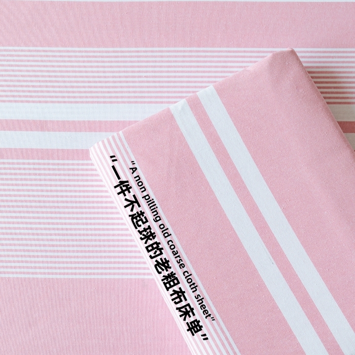 91家纺网 家纺一手货源 找家纺 （总）居美良品2025新款100%全棉色织老粗布床单