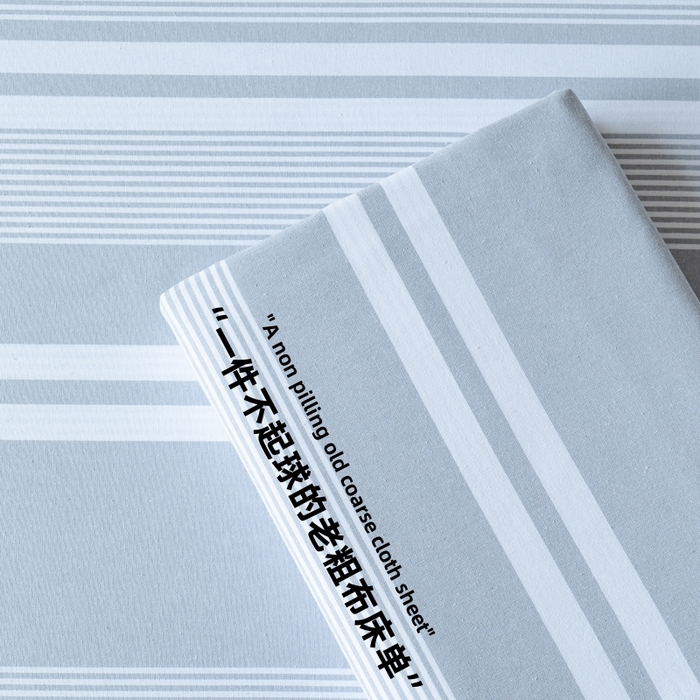 91家纺网 家纺一手货源 找家纺 （总）居美良品2025新款100%全棉色织老粗布床单