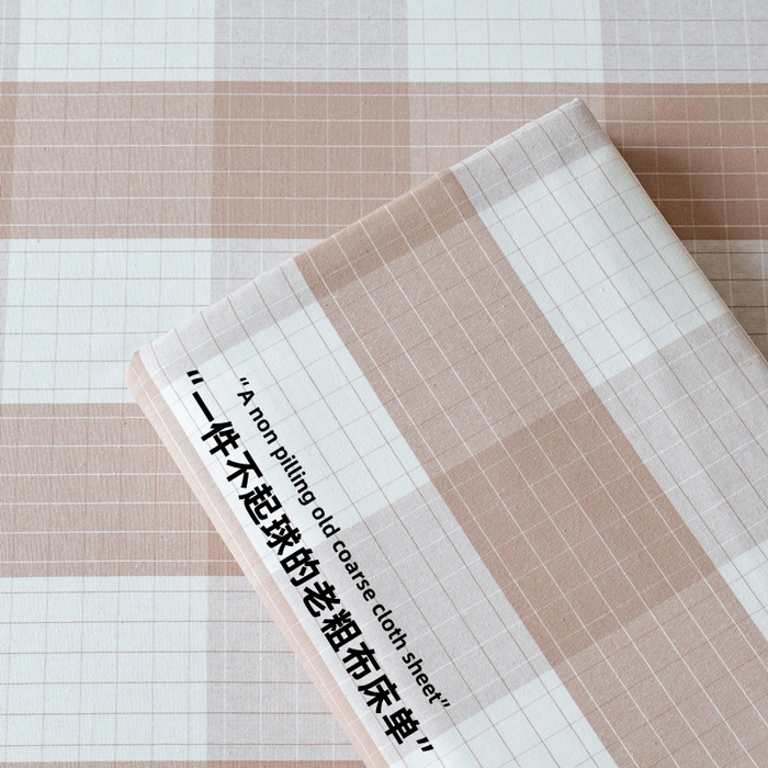 91家纺网 家纺一手货源 找家纺 （总）居美良品2025新款100%全棉色织老粗布床单