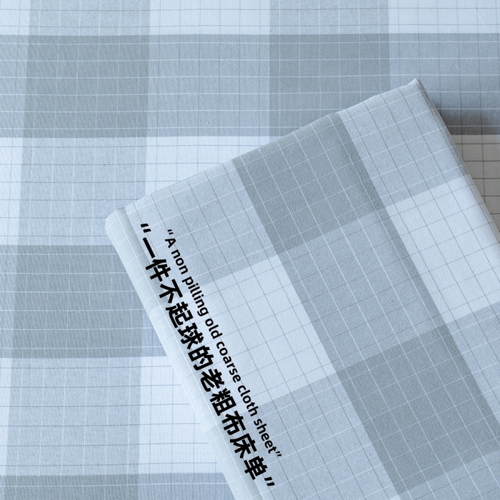居美良品2025新款100%全棉色织老粗布床单 素雅-灰格