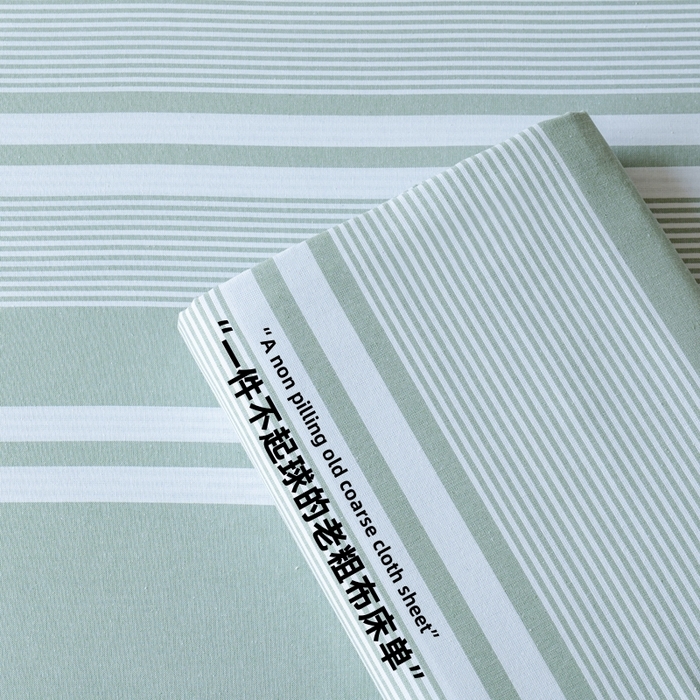 居美良品2025新款100%全棉色织老粗布床单 云锦-淡绿