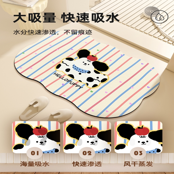 91家纺网 家纺一手货源 找家纺 （总）卡初2025新款 硅藻泥-浴室